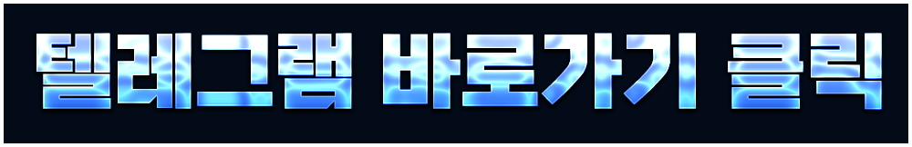 Click Button 2